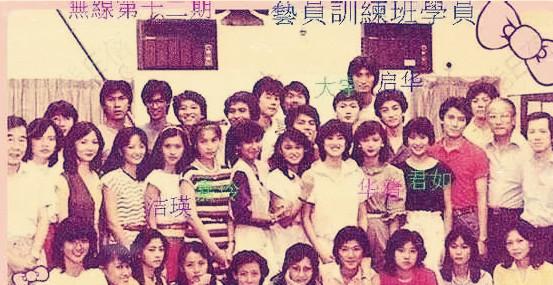 吴启华的老婆是谁(“师奶杀手”吴启华的风流情史)