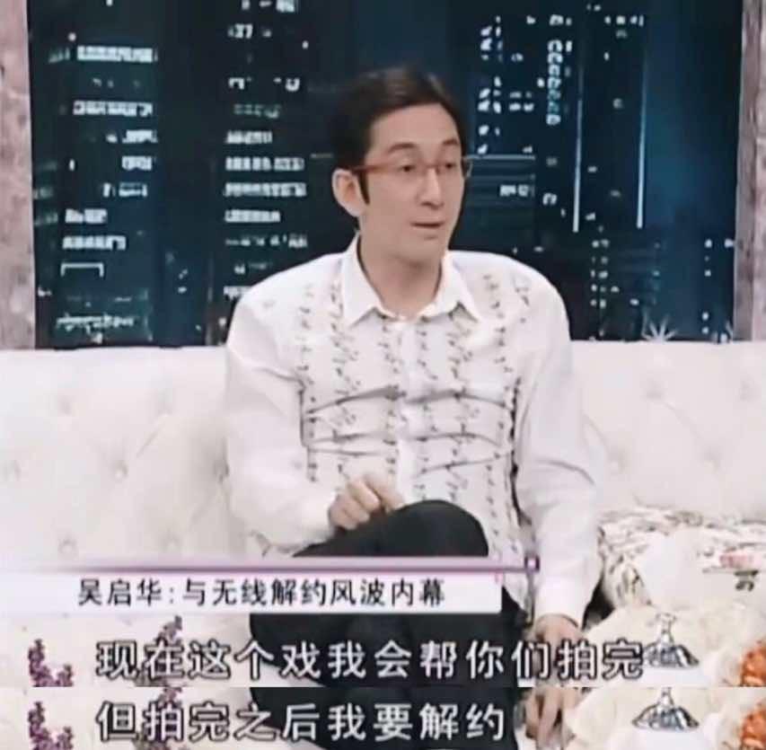 吴启华的老婆是谁(“师奶杀手”吴启华的风流情史)