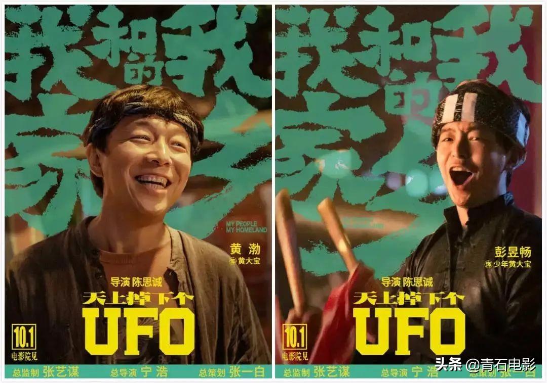 四小天王是谁(中国影坛的新“四小天王”)