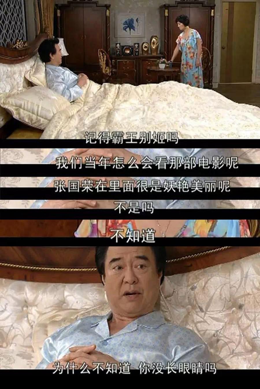 张国荣是谁(韩国人的偶像鼻祖张国荣)