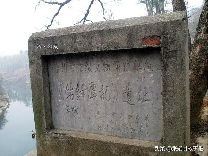 唐代古文运动的领袖人物是谁(柳宗元是“古文运动”的领袖,对后世影响深远。 )