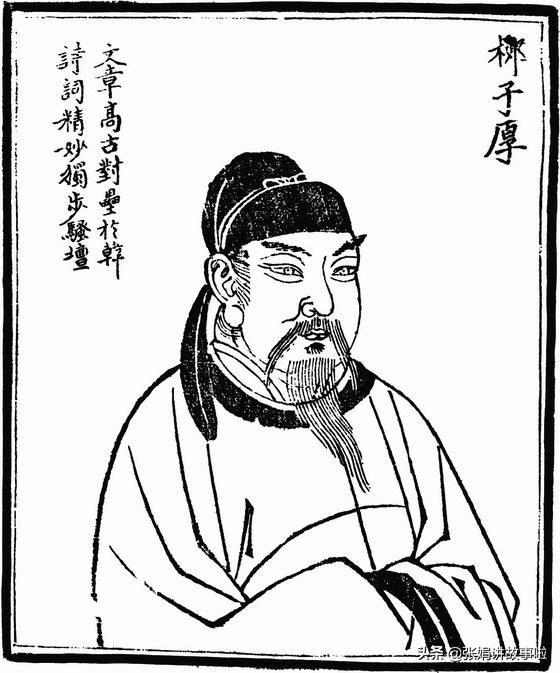 唐代古文运动的领袖人物是谁(柳宗元是“古文运动”的领袖,对后世影响深远。 )