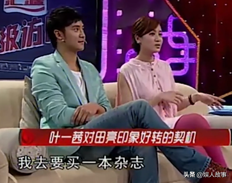 田亮的老婆是谁(“超女”叶一茜:我这辈子最正确的决定,就是在23岁时嫁给田亮)