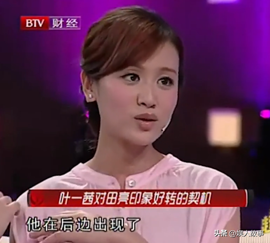 田亮的老婆是谁(“超女”叶一茜:我这辈子最正确的决定,就是在23岁时嫁给田亮)