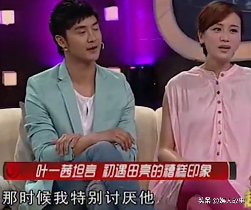 田亮的老婆是谁(“超女”叶一茜:我这辈子最正确的决定,就是在23岁时嫁给田亮)