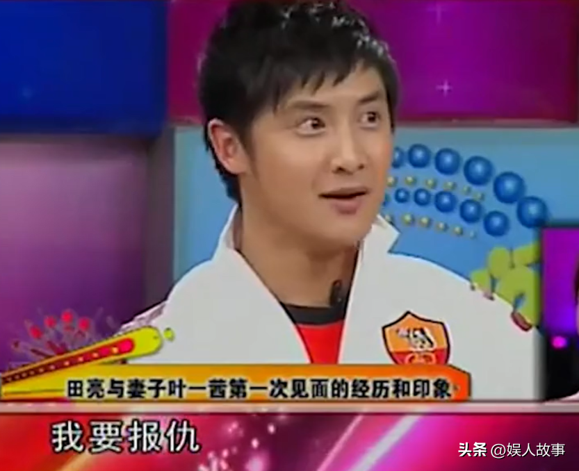 田亮的老婆是谁(“超女”叶一茜:我这辈子最正确的决定,就是在23岁时嫁给田亮)