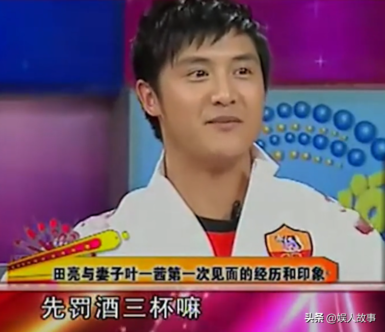 田亮的老婆是谁(“超女”叶一茜:我这辈子最正确的决定,就是在23岁时嫁给田亮)