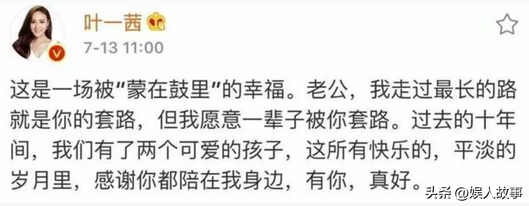 田亮的老婆是谁(“超女”叶一茜:我这辈子最正确的决定,就是在23岁时嫁给田亮)