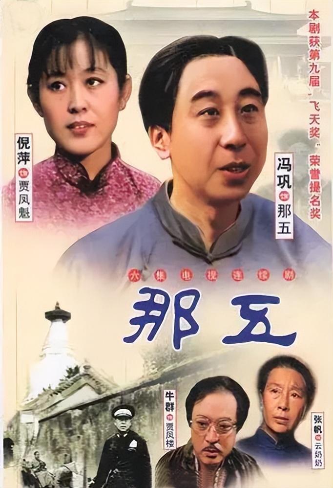 冯巩的妻子是谁(艾慧嫁给冯巩:结婚39年,有幸福欢笑,更有屈辱和泪水)