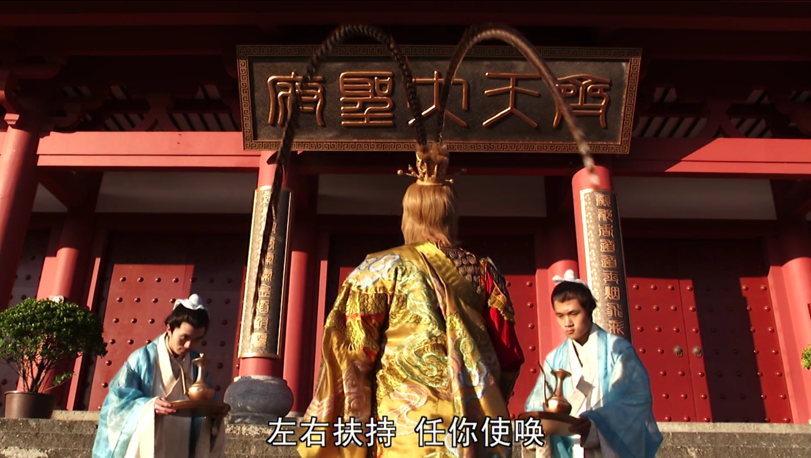 齐天大圣是谁(孙悟空获封齐天大圣有官无禄?玉帝:真是六月飞雪,朕比窦娥还冤)