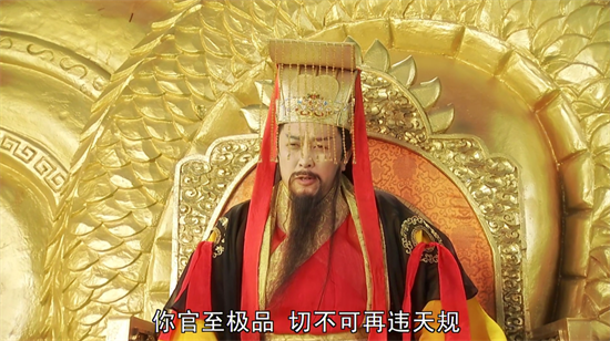 齐天大圣是谁(孙悟空获封齐天大圣有官无禄?玉帝:真是六月飞雪,朕比窦娥还冤)