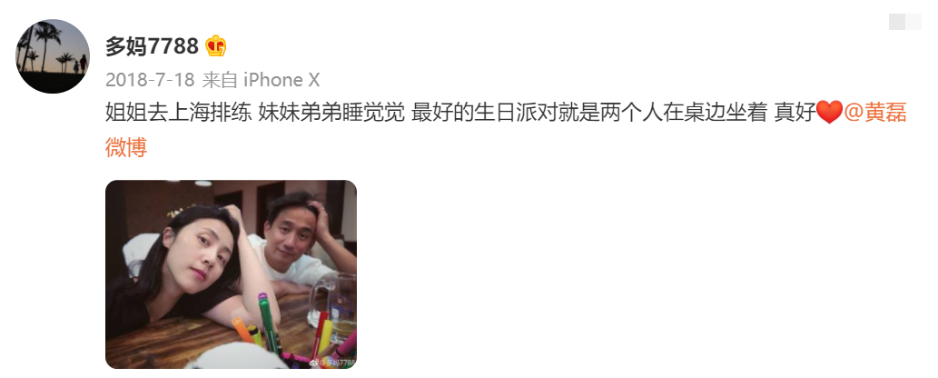 黄磊的老婆是谁(黄磊老婆:18岁恋爱,生3娃当主妇,41岁重回职场,孙莉行吗?)