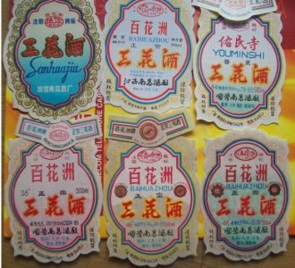 南昌老三花酒价格(江西南昌三花酒怎么样)