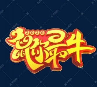 鼠你最的词语,形容老鼠被吓一跳的词语?