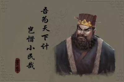 董卓之乱是怎样的?董卓废了哪位皇帝?董卓是一个怎样的人?