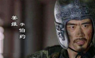 姜维北伐的故事,姜维北伐为什么没有成功?姜维北伐最远打到何处?