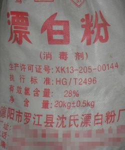 漂白粉的主要成分,漂白粉的主要成分?