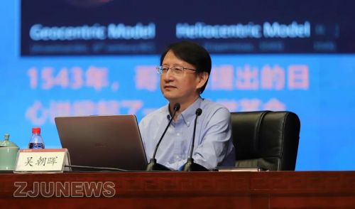 浙江大学校长什么级别?浙江大学校长历任名单-第1张图片-