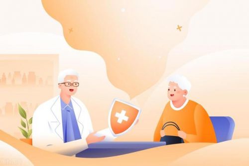 什么是养老保险有何用?什么是养老保险缴费基数-第1张图片-