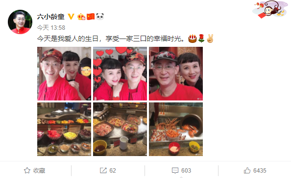 六小龄童的老婆是谁(六小龄童妻子近照曝光,皮肤紧致风韵犹存,曾在西游记中饰演王后)