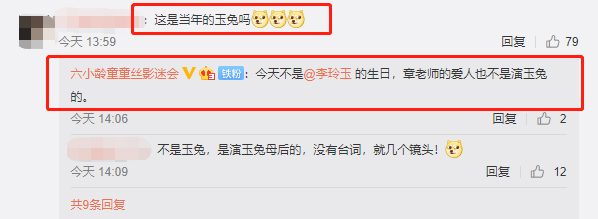 六小龄童的老婆是谁(六小龄童妻子近照曝光,皮肤紧致风韵犹存,曾在西游记中饰演王后)