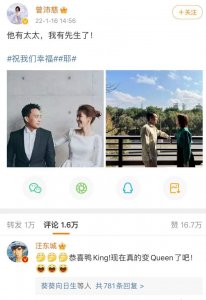 曾沛慈的男朋友是谁(曾沛慈老公身份曝光,是乐队吉他手,还担任乐团音乐总监)