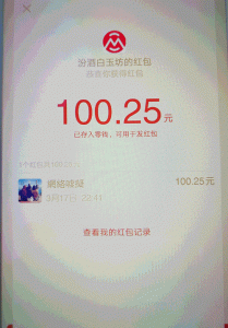 ​42原浆汾酒475ml白玉坊(汾酒白玉坊42度清香型475ml)