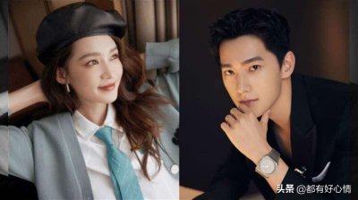 杨洋唯一承认的女友是谁(杨洋绯闻不断谣传,但他唯一认爱的女朋友就是李沁)