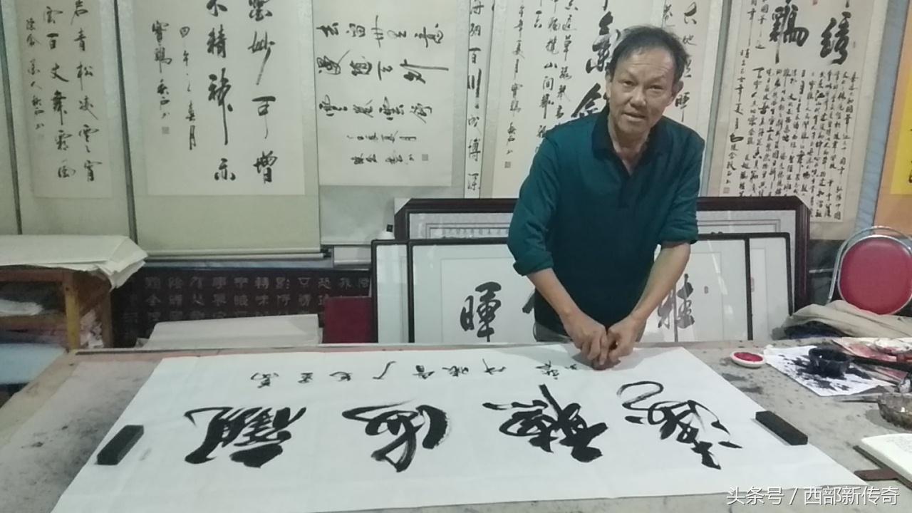 秋石是谁(老吴访西府奇人:宝鸡书家秋石)