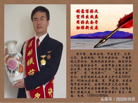 秋石是谁(老吴访西府奇人:宝鸡书家秋石)