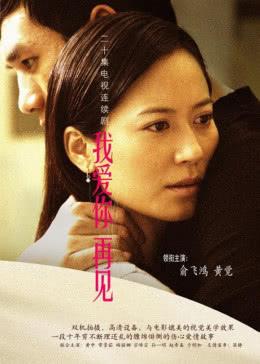 为什么“惊鸿仙子”俞飞鸿越老越美?