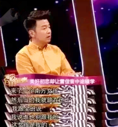 新剧爆款预定！熬了14年才走红，“前夫哥”雷佳音的励志史