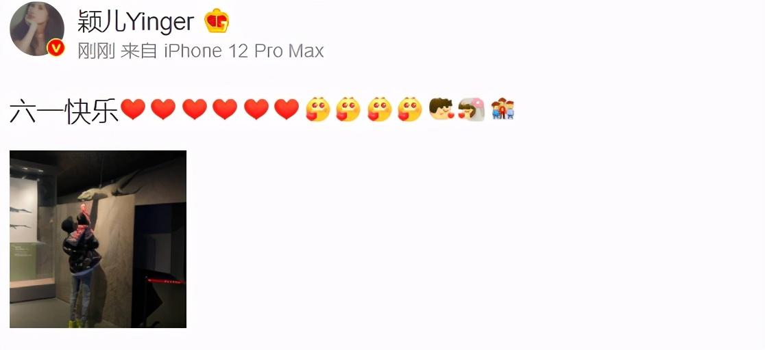 颖儿的老公是谁(颖儿个人资料简历)