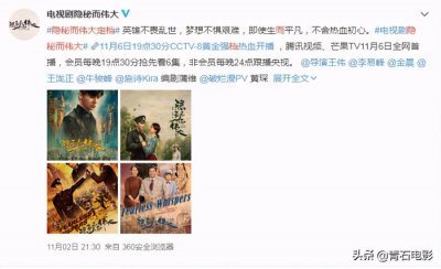 李易峰演过的电视剧(李易峰金晨主演谍战剧)