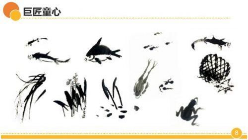 小学儿童画教案_创意美术儿童画教案-第1张图片-