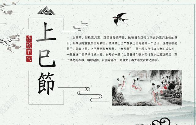 上巳节的禁忌(鬼节三月三忌讳什么)