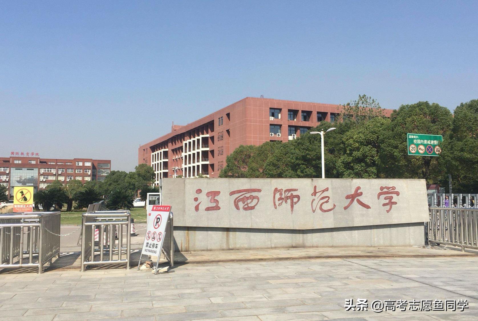 国内师范类学校(全国八大师范院校排名榜)