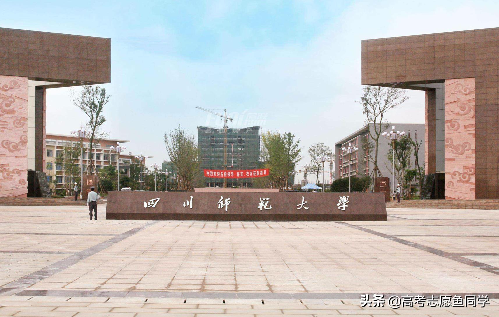 国内师范类学校(全国八大师范院校排名榜)