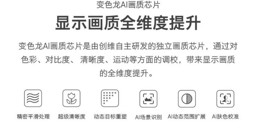 海信和创维哪个电视品牌好(海信和创维电视哪个质量好)