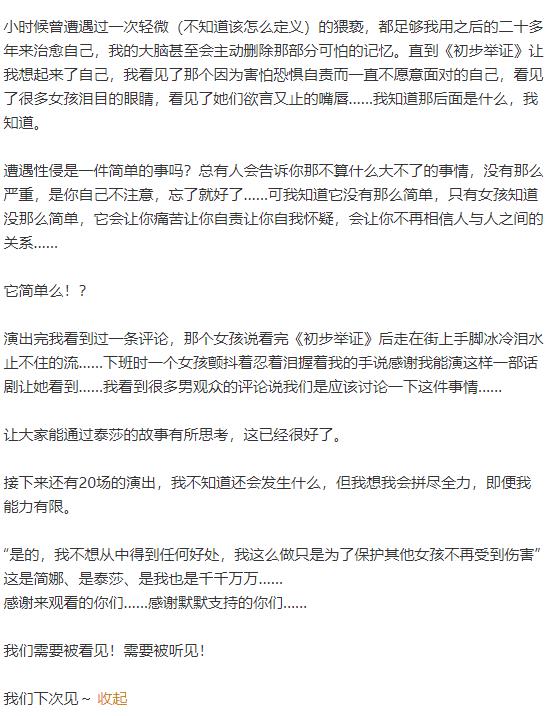 辛芷蕾的个人经历(辛芷蕾个人资料及经历介绍)