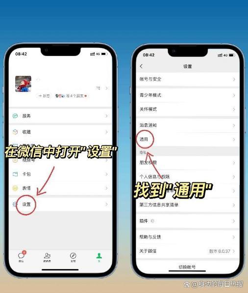 微信内存从126G到75G 终于找到解决微信吃内存的方法了
