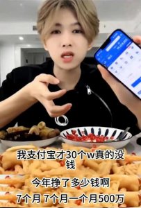 山寨鹿哈月赚 500 万,刺痛了谁?