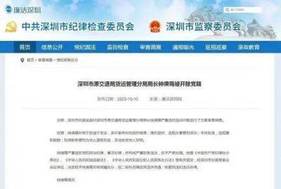 北极鲶鱼的爷爷为何200天才被捞出 官方回应北极鲶鱼爷爷处罚过轻质疑