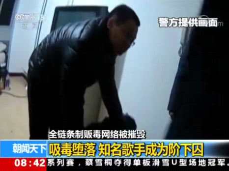 前知名歌手贩毒落网,巴某身份疑曝光系原Yumbi乐队主唱