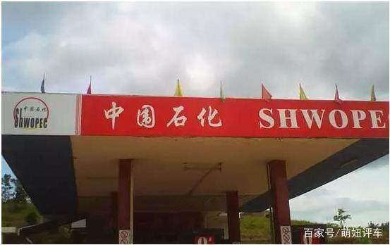 交警提示：遇到这种加油站一定要远离，许多车主被骗了还不知道！-
