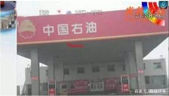 交警提示：遇到这种加油站一定要远离，许多车主被骗了还不知道！-