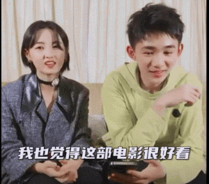 张子枫是bg之光吧!合作吴磊彭昱畅梁靖康荣梓杉,每组CP都好配