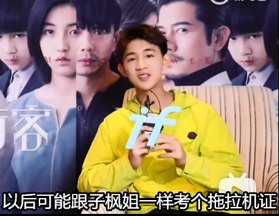 张子枫是bg之光吧!合作吴磊彭昱畅梁靖康荣梓杉,每组CP都好配