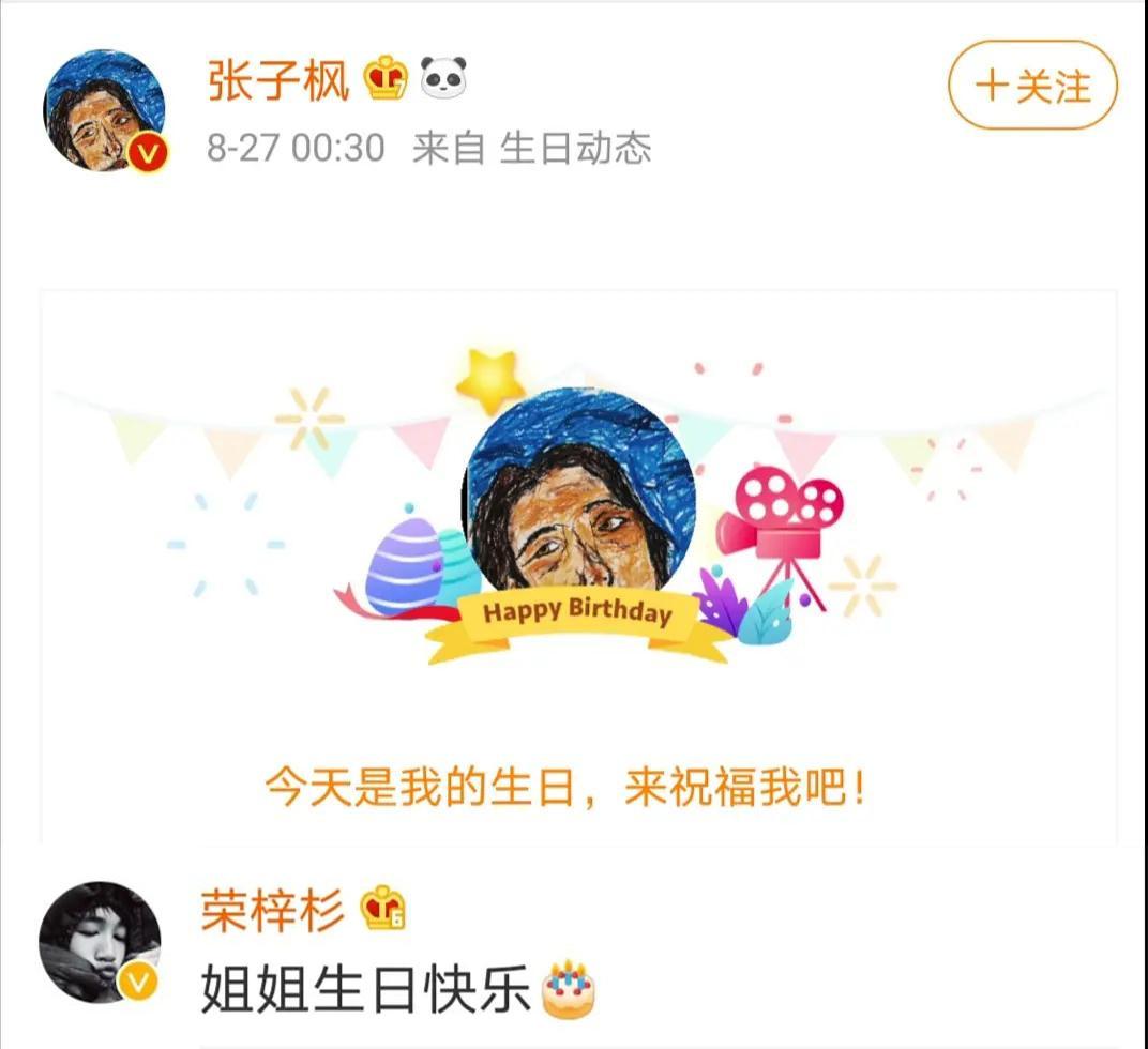张子枫是bg之光吧!合作吴磊彭昱畅梁靖康荣梓杉,每组CP都好配