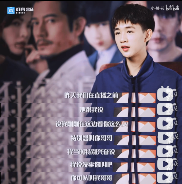 张子枫是bg之光吧!合作吴磊彭昱畅梁靖康荣梓杉,每组CP都好配